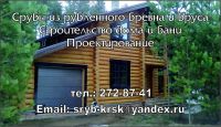 Лот: 4287207. Фото: 17. Визитки-450руб., Листовки А6-1200руб...