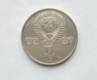 Лот: 25885388. Фото: 2. 1 рубль 1984 Пушкин. Монеты