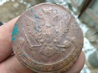 Лот: 13444854. Фото: 2. 5 копеек 1769 ем. Очень хорошая... Монеты