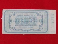 Лот: 6339487. Фото: 2. 10 рублей 1923 год Стекольный... Банкноты