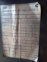 Лот: 17979151. Фото: 2. Выпрямитель ВДУ-506С (описание... Сварка и резка
