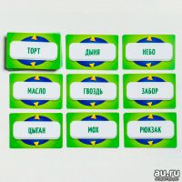 Лот: 15498598. Фото: 4. Настольная игра на угадывание... Красноярск