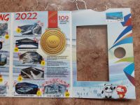 Лот: 18667948. Фото: 5. ПЕКИН-2022 альбом капсульного...