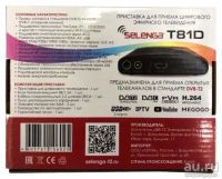 Лот: 17658982. Фото: 2. Цифровая приставка Selenga T81D... ТВ и видео