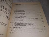 Лот: 19268621. Фото: 3. Вавилов В.В., Мельников И.И... Литература, книги