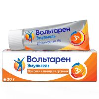 Лот: 23990102. Фото: 4. Вольтарен эмульгель 1% 20г. Красноярск