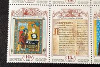 Лот: 18508. Фото: 3. Стандарт-коллекция 1991год №6260-64... Красноярск