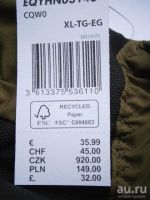 Лот: 18116145. Фото: 10. Мужские зимние (хорошо утепленные...