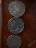 Лот: 1938094. Фото: 2. ленинград,гагарин,пушкин!!!. Монеты