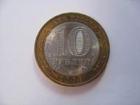 Лот: 7459994. Фото: 2. 10 рублей 2006 года. Читинская... Монеты