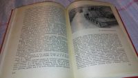 Лот: 7790756. Фото: 2. Финал. Историко-мемуарный очерк... Общественные и гуманитарные науки