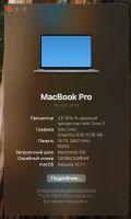 Лот: 24905678. Фото: 4. Macbook pro 16 2019 i7 16Gb SSD... Красноярск