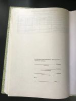 Лот: 18748204. Фото: 5. Книга учета доходов и расходов...