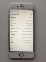 Лот: 10642226. Фото: 4. iPhone 6s Rose Gold 16 Гб