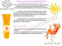 Лот: 8906550. Фото: 2. Солнцезащитный крем Mary Kay с... Косметика и уход