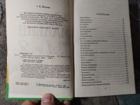 Лот: 25793321. Фото: 3. Галина Шалаева Ваш малыш от А... Литература, книги