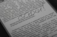 Лот: 1780430. Фото: 3. Электронная книга Sony PRS-900. Компьютеры, оргтехника, канцтовары