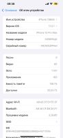 Лот: 24591491. Фото: 2. iphone 13 pro max. Смартфоны, связь, навигация