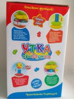 Лот: 15095713. Фото: 5. Пирамидка утка, звуковая, обучающая
