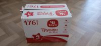 Лот: 19054335. Фото: 2. Подгузники трусики. Кормление и уход, гигиена