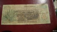 Лот: 9911235. Фото: 2. Мексика 5 песо 1972г. Банкноты