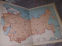 Лот: 16868108. Фото: 2. Союз нерушимый. 1922 - 1982. Справочник... Общественные и гуманитарные науки