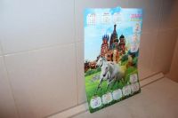 Лот: 3407978. Фото: 2. Календарь голографический 2014г... Предметы интерьера