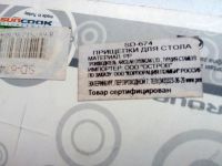 Лот: 5592674. Фото: 2. 🍽 Зажимы для скатерти пластиковые... Домашний текстиль