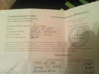 Лот: 3266468. Фото: 3. Сабвуфер Fusion FBS-AW10. Авто, мото, водный транспорт