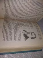 Лот: 25509831. Фото: 4. оз...(4092328А) серия Краткие...