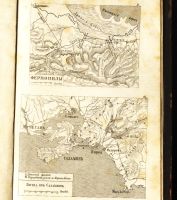 Лот: 20029838. Фото: 7. Восточные народы и греки: Исторические...