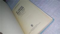 Лот: 10837238. Фото: 2. В небе Китая. 1937-1940, Сборник... Общественные и гуманитарные науки