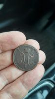 Лот: 19456584. Фото: 2. 1 копейка серебром 1842 года ем... Монеты