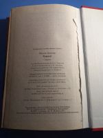 Лот: 19633856. Фото: 3. Проспер Мериме Кармен Мировая... Красноярск