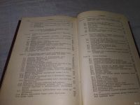 Лот: 18486779. Фото: 7. Распространение и рассеяние волн...