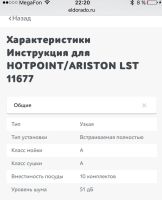 Лот: 8626105. Фото: 3. Посудомоечная машина Ariston LST... Бытовая техника