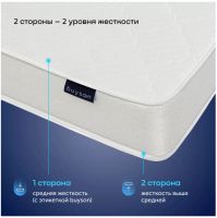 Лот: 21643517. Фото: 2. Матрас buyson BuyFirm, 17 см... Мебель для спальни