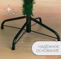 Лот: 24776483. Фото: 2. Елка ПВХ 185 см новая. Новый год!