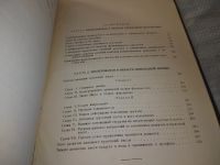 Лот: 18150116. Фото: 6. oz Член Корреспондент Академии...