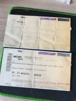 Лот: 6072241. Фото: 2. одноразовый билет на авиашоу Макс... Открытки, билеты и др.