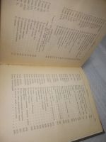 Лот: 6481996. Фото: 15. оз...вбр. (23..013) Мишель Монтень...