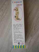 Лот: 6901030. Фото: 5. Игрушка "6 ведерышек,шарики"