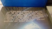 Лот: 19359042. Фото: 7. Одним лотом.11 книг российской...