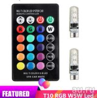 Лот: 13483276. Фото: 2. Разноцветные RGB лампочки Т10... Автохимия, масла, тюнинг