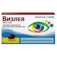 Лот: 23987713. Фото: 2. Визлея капс. №30. Спортивные товары