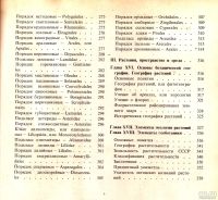 Лот: 14549087. Фото: 4. Яковлев Геннадий, Челомбитько... Красноярск