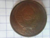 Лот: 9840972. Фото: 2. 5 копеек 1978 год. Монеты