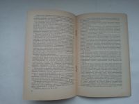 Лот: 21258766. Фото: 5. Ленинский декрет о земле и его...