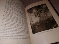 Лот: 17577447. Фото: 9. Логинов А. Наш Кремль, Из предисловия...