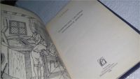 Лот: 10997286. Фото: 2. Александр Каменев Технические... Наука и техника